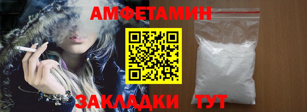 АМФ Premium Каменск-Шахтинский