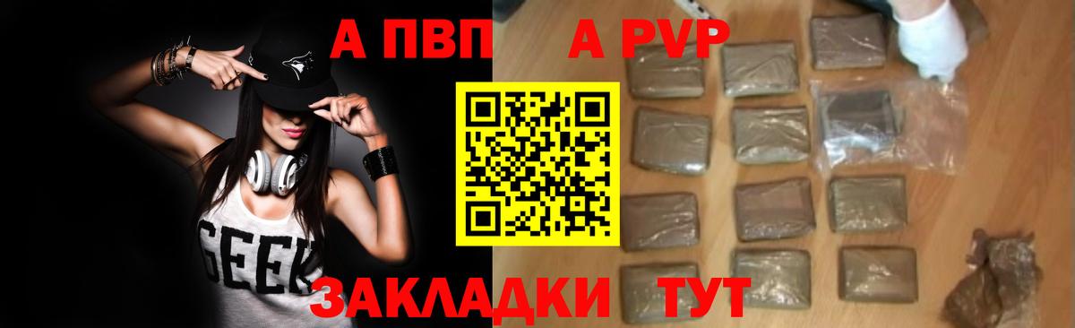 A PVP СК КРИС  Альфа ПВП СК КРИС  Каменск-Шахтинский  Вход с VPN 
