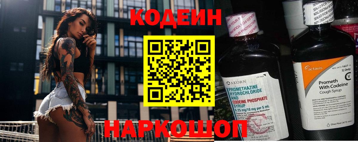 Гашиш  Бошки Шишки  Меф МЯУ МЯУ кристаллы  NBOMe  АМФ   Гашиш  Вход с VPN  Каменск-Шахтинский  Кокаин 