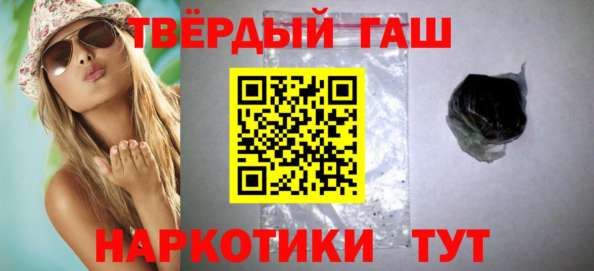 ГАШ 40% ТГК Каменск-Шахтинский