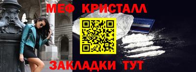 скорость Кунгур