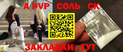 прущие крисы Кумертау