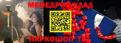 скорость Кунгур