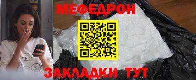 прущие крисы Кумертау