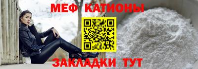 скорость Кунгур