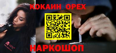 прущие крисы Кумертау