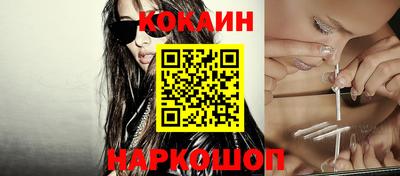 скорость Кунгур
