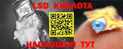 прущие крисы Кумертау