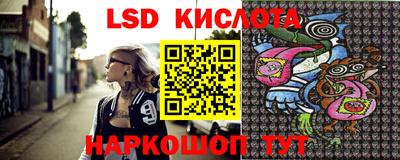 соль курить ск Славянск-на-Кубани