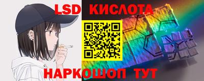 прущие крисы Кумертау