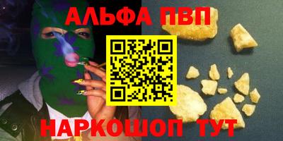 прущий лед Славгород