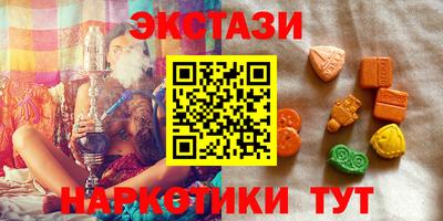 MDMA Кулебаки