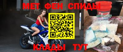 прущие крисы Кумертау