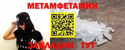 прущие крисы Кумертау