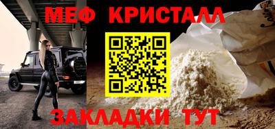 прущие крисы Кумертау