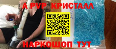прущие крисы Кумертау