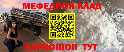 MDMA Кулебаки