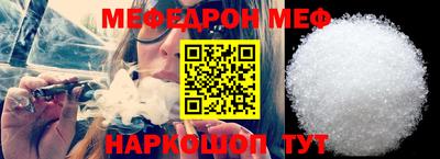 скорость Кунгур