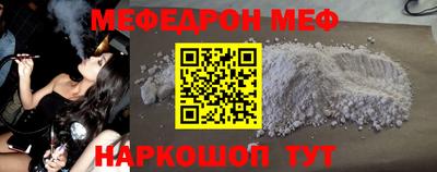 MDMA Кулебаки