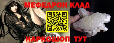 MDMA Кулебаки