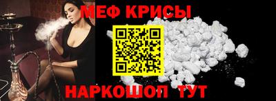 скорость Кунгур