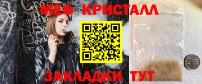 прущие крисы Сланцы