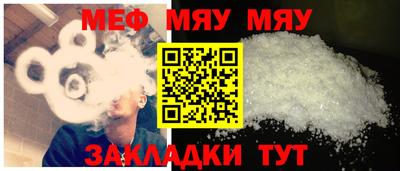 скорость Кунгур