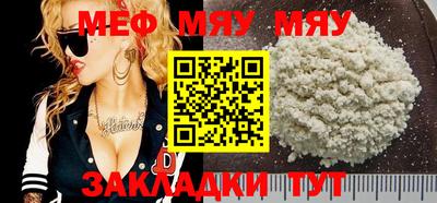 прущие крисы Кумертау