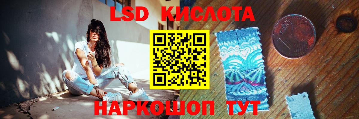 kraken зеркало  Лсд 25 экстази кислота  LSD-25 экстази  Вход с VPN  ЛСД экстази кислота  Каменск-Шахтинский 