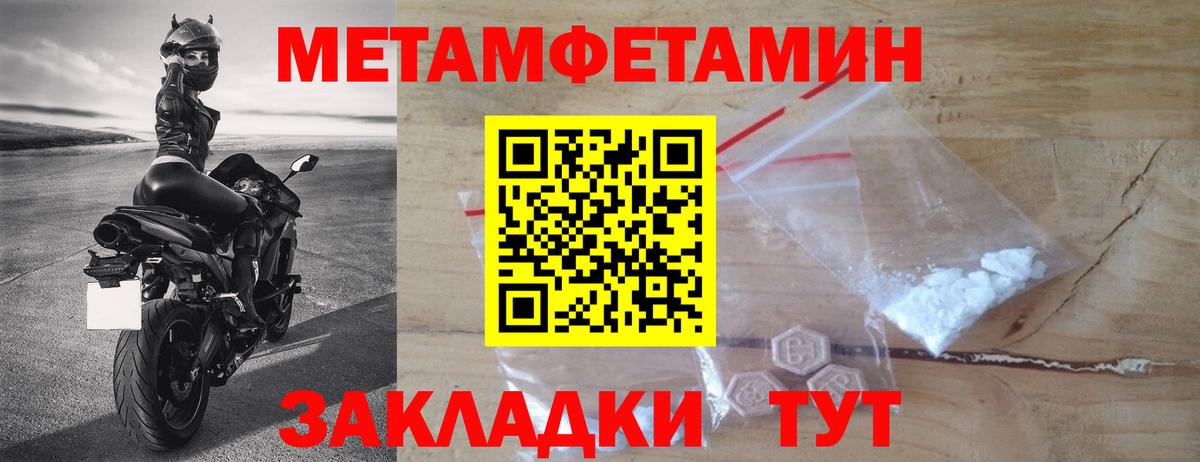  COCAIN Каменск-Шахтинский