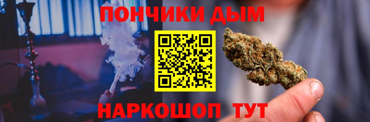 Бошки марихуана индика Каменск-Шахтинский